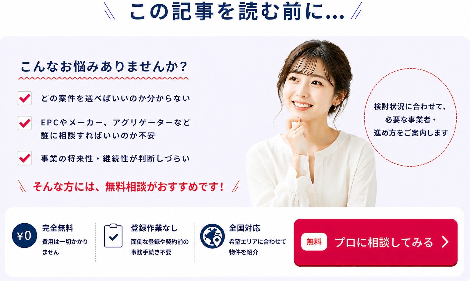チクデンLP